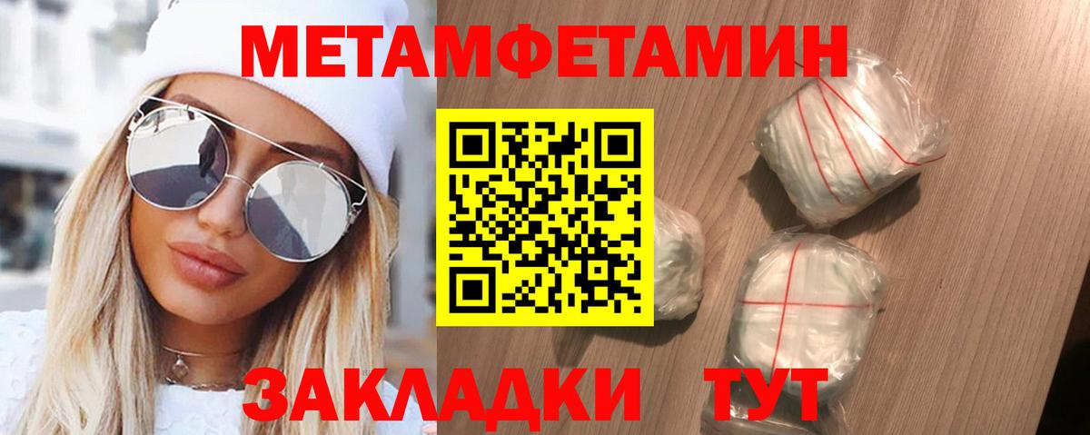 АМФ  АМФЕТАМИН  Коркино  mega маркетплейс  Амфетамин 97%  Вход с VPN 