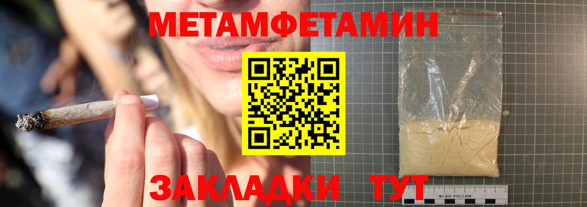 Amphetamine Розовый Коркино