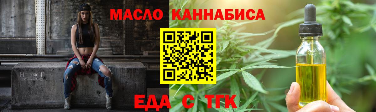 Коркино  Canna-Cookies марихуана  Вход с VPN 