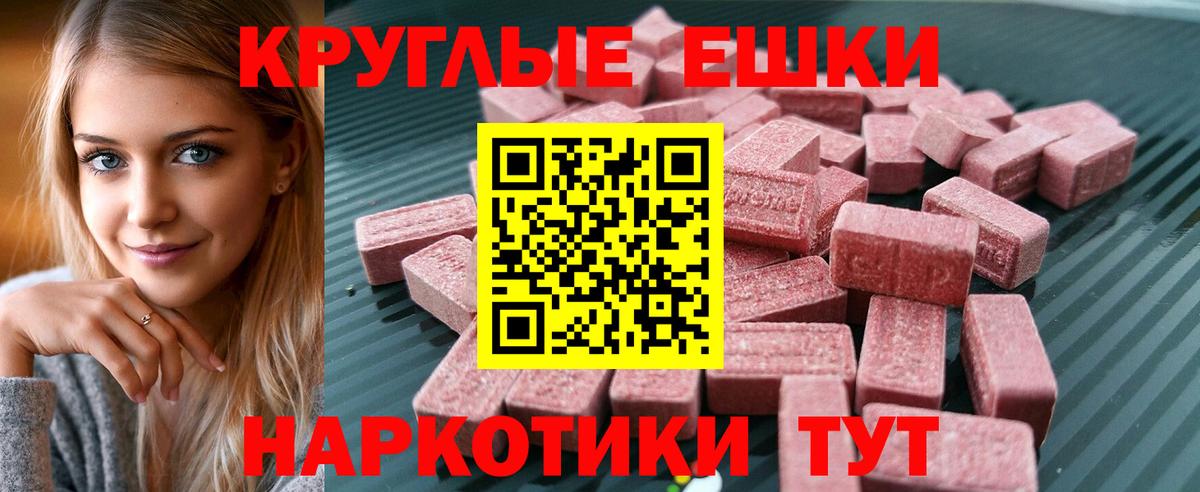 Ecstasy  Вход с VPN  Коркино  ЭКСТАЗИ таблы  Экстази бентли 