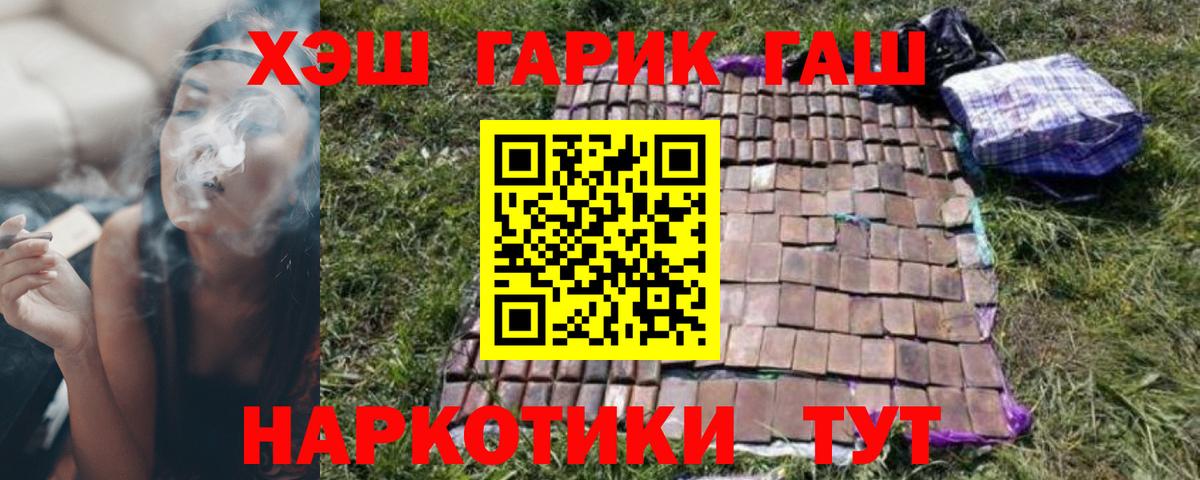 Коркино  Гашиш ice o lator  Вход с VPN  Гашиш  ГАШИШ гашик 