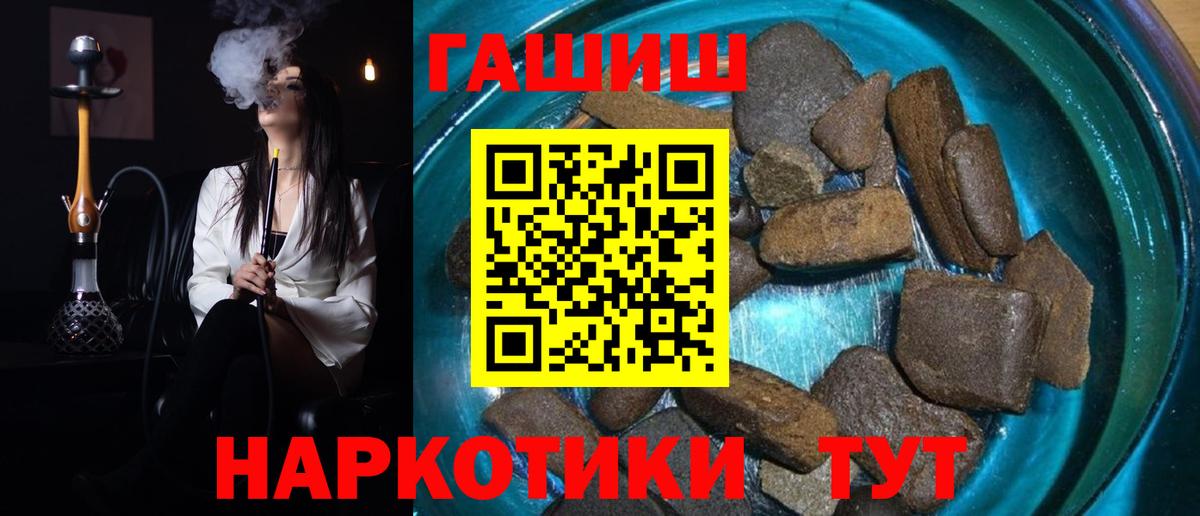 Гашиш hashish Коркино