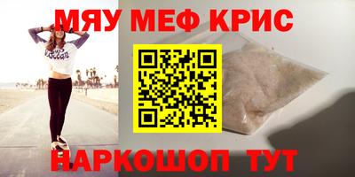 а пвп мука Кингисепп