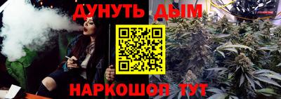 синтетический гашиш Кимры
