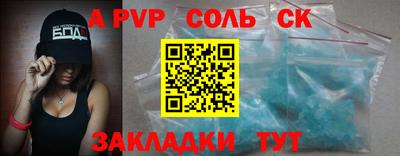 а пвп мука Кингисепп