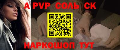 спиды Кинель