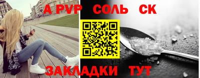 спиды Кинель