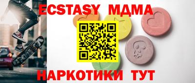 спиды Кинель
