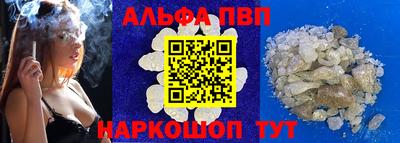 а пвп мука Кингисепп