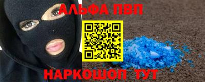 спиды Кинель
