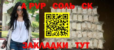 спиды Кинель