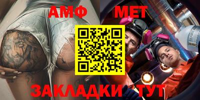 спиды Кинель