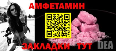 спиды Кинель