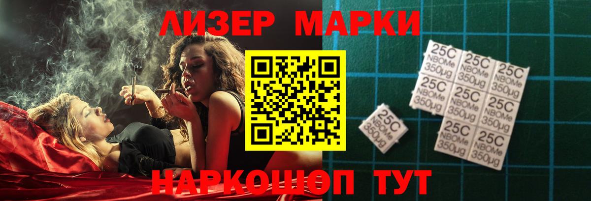 LSD-25 экстази ecstasy Коркино