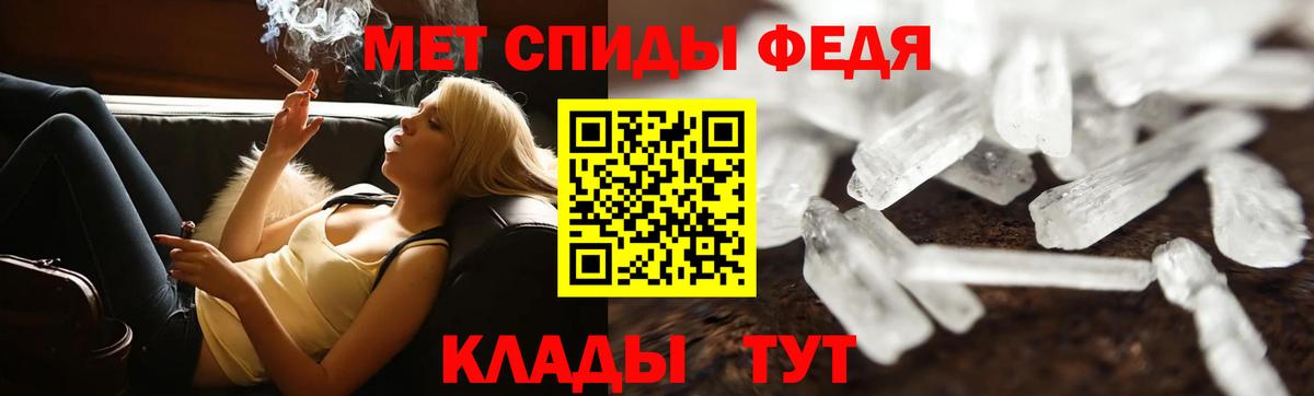 МЕТАМФЕТАМИН кристалл  Вход с VPN  Метамфетамин  Коркино 
