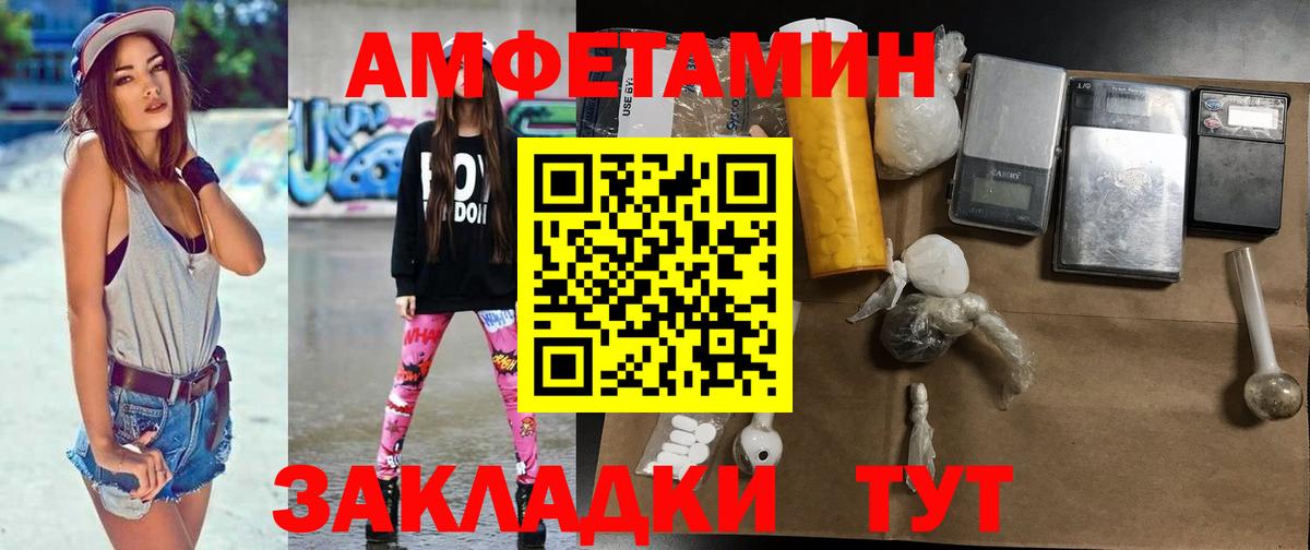 Первитин винт Коркино