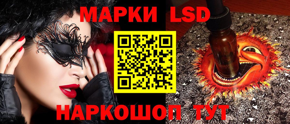 Марки N-bome 1500мкг Коркино