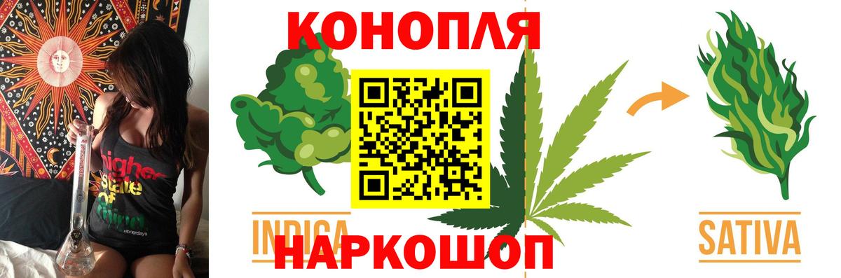 Коркино  Бошки марихуана марихуана  Вход с VPN  Марихуана SATIVA & INDICA  Бошки Шишки семена 
