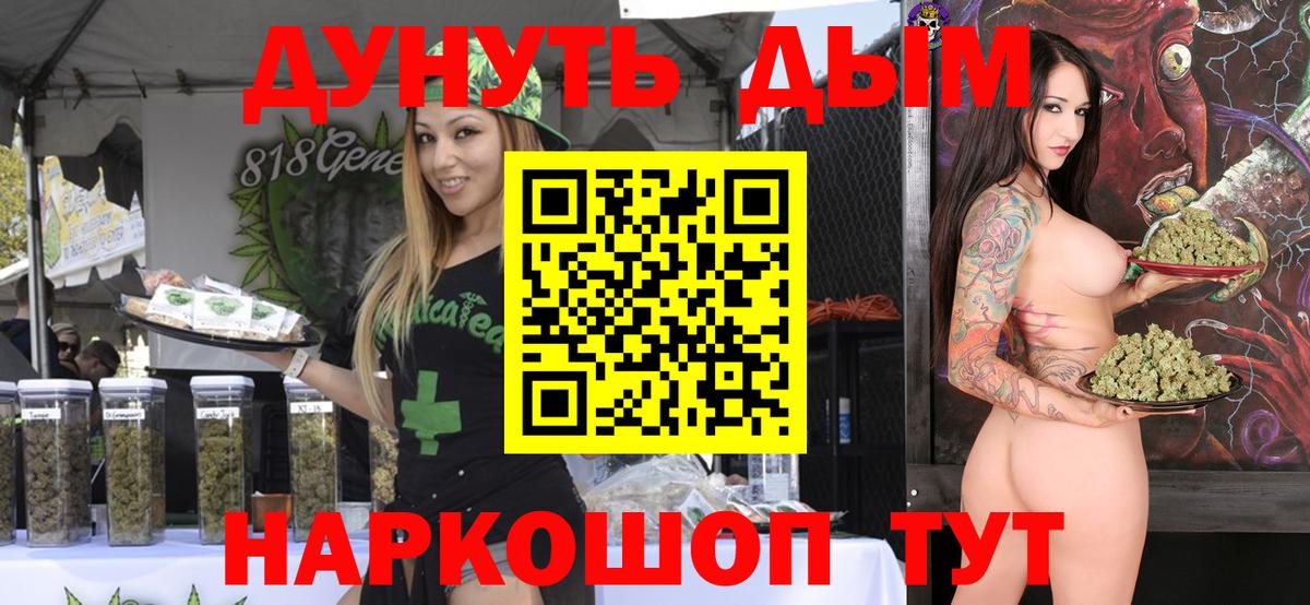 Конопля ГИДРОПОН Коркино